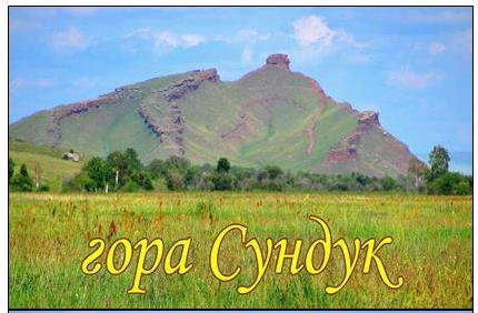 Сундук-5