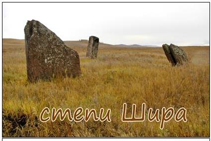 Курган-2